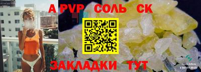 бутират Нальчик