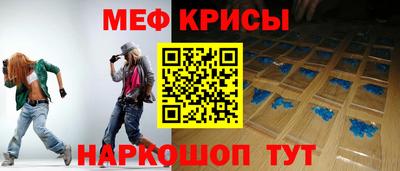 амфетамин Нарткала