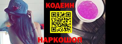 альфа пвп VHQ Новозыбков