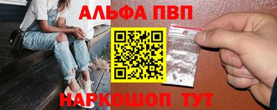 таблы Наро-Фоминск