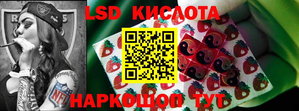 ЛСД экстази  Вход с VPN  LSD-25 экстази ecstasy  Сергиев Посад  Лсд 25 экстази кислота 