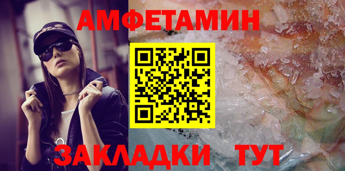 Сергиев Посад  Первитин Methamphetamine  Первитин Methamphetamine  Метамфетамин  Вход с VPN 