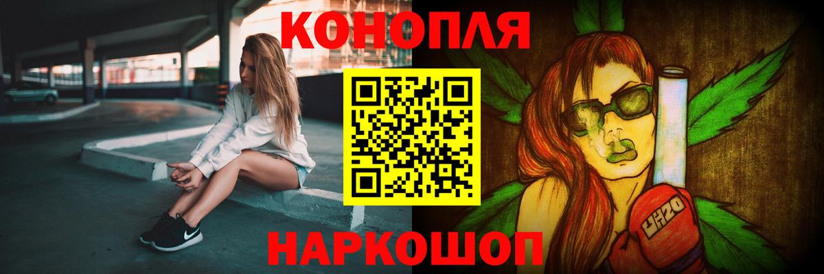 Бошки марихуана конопля  Вход с VPN  Бошки марихуана THC 21%  Марихуана план  Сергиев Посад  Бошки марихуана планчик 